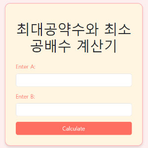 프로젝트 사진